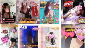 半套店,性交易,掃黃,高雄