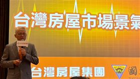 台灣房屋集團首席副總裁周鶴鳴