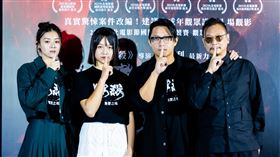 《默殺：無聲之地》（左起）宸頤、紀亮竹、導演柯汶利、張世出席特映會。（圖／鴻聯國際提供）