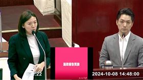 何孟樺質詢蔣萬安。