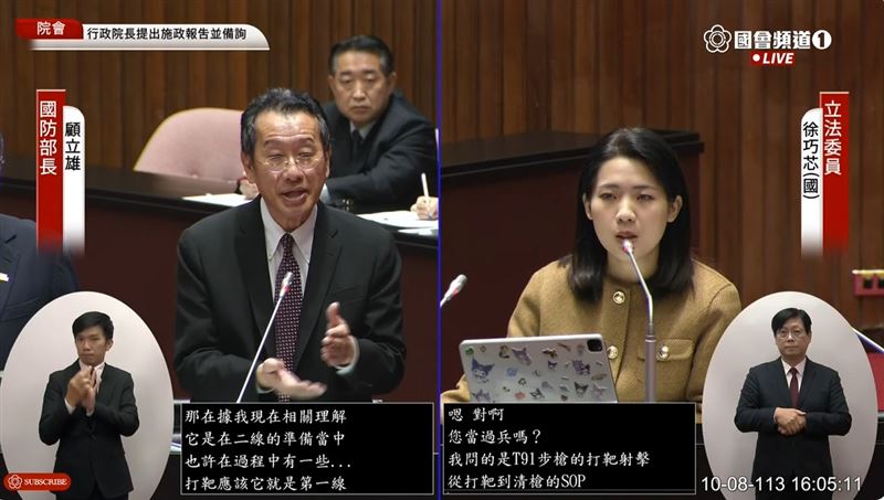 清泉崗兵中彈亡　徐巧芯：有國軍反映害怕