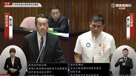 黃仁質詢國防部長顧立雄。（圖／翻攝自國會頻道）