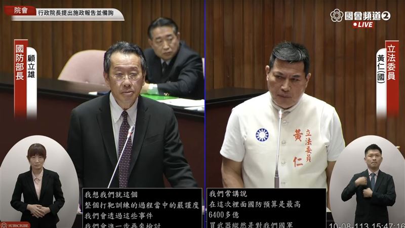 空軍打靶身亡！顧立雄嘆沉痛：檢討嚴謹度
