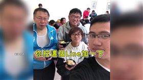 柯文哲秘書「橘子」許芷瑜被爆是貼身帳房，搜索前赴日未歸。(圖/翻攝新台灣加油)