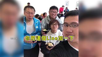 京華城取得土地開發　捐款名單驚見朱學恒