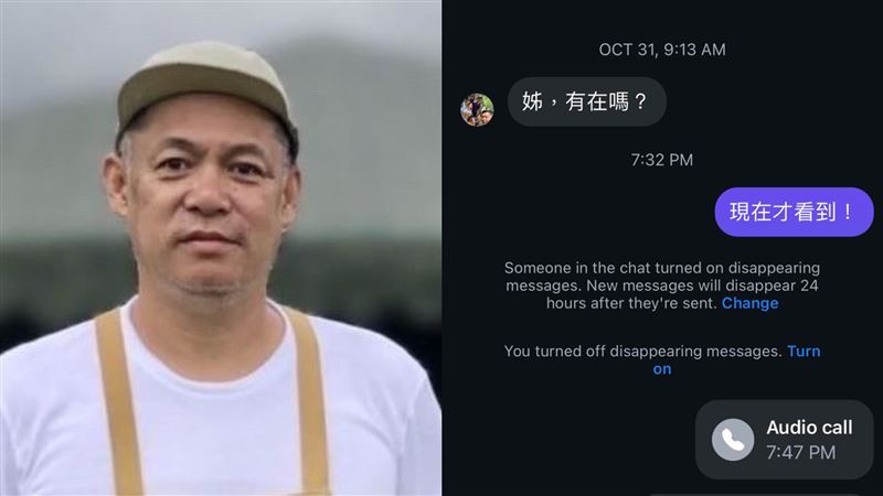 遲1年收汪建民訊息　她慟喊：我的好弟弟