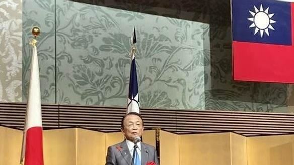 不甩中共！麻生太郎在國慶活動稱台是國家