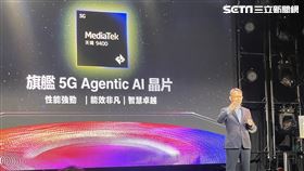 聯發科（2454）今（9）日推出最新旗艦5G Agentic AI晶片「天璣9400」，圖為聯發科資深副總經理徐敬全。（圖／記者王翊綺攝影）