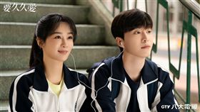 范丞丞和楊紫飾演青梅竹馬。（圖／八大提供）