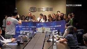 三立發表OPEN SANLIH計劃 將投資員工新創點子