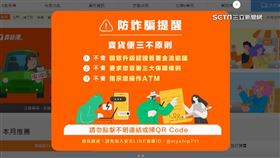 粉專遭詐團冒用! 正港董座出面批