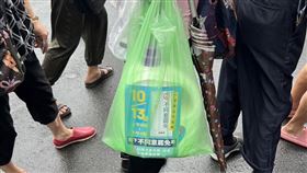 基隆市府重陽禮品疑似夾帶反罷免文宣（圖／山海公民拆樑行動提供）