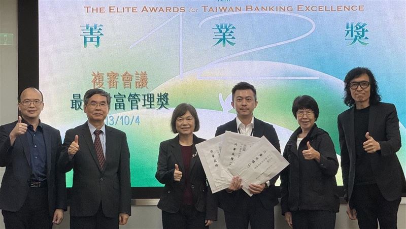 引領金融創新的力量　機構獎入圍名單出爐