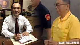 柯文哲、楊登嵙