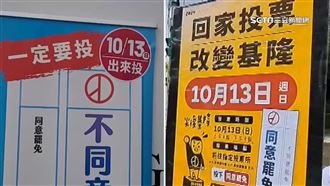 反罷樑扯新綠色威權　綠委酸黃國昌這句話