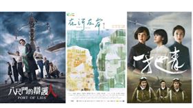 從金鐘看到台灣的性別平權從「這裡」開始