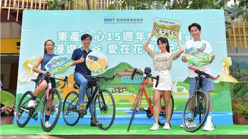 2024漫遊縱谷愛在花東　慶祝光輝10月