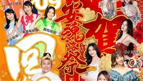 ▲今年遶境回宮演唱會陣容卡司豪華。（圖／桃園護國宮）