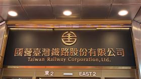 台鐵局2024元旦正式轉型為國營公司，總統蔡英文、交通部長王國材、台鐵公司董事長杜微出席。（圖／記者楊晏琳攝影）