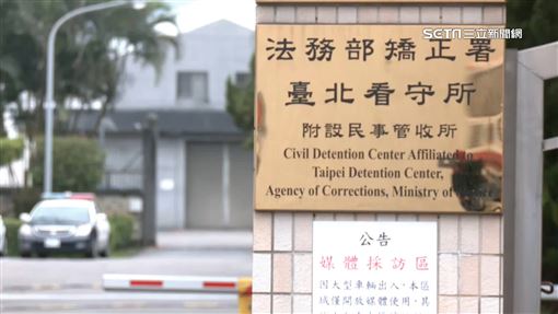 獨／北所2受刑人　接連倒地命危送醫