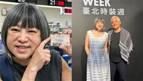 范琪斐今日完成離婚登記，與美籍老公正式分開。（翻攝自@fanchifei IG）