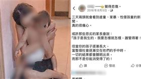 有粉絲挖出保母2016年貼文，現在看起來格外諷刺。（圖／翻攝當事人臉書畫面）