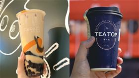 國慶,重陽,手搖飲,優惠