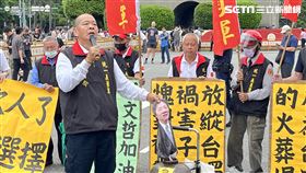 統獨兩派在景福門表達訴求。（圖／記者李依璇攝影）