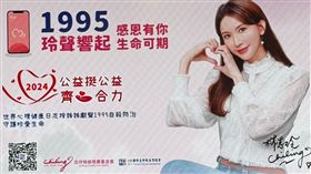 1995自殺防治專線玲聲響起