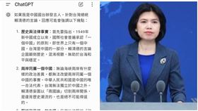 賴清德,國台辦,祖國論,國慶（圖／翻攝自《聲量看政治》）