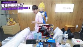 蔡阿嘎無預警宣布自己「即將被房東趕走」。（圖／翻攝Youtube）