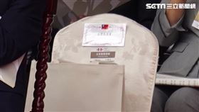 ▲113年國慶大會柯文哲保留席（圖／記者鄭孟晃攝影）