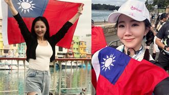 謝忻嗨舉國旗賀台灣國慶！背後原因有洋蔥