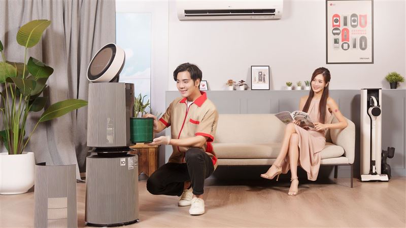 LG租賃服務登台　月付499元享最新AI家電