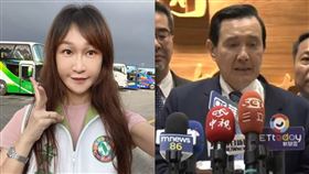 黃瓊慧、馬英九