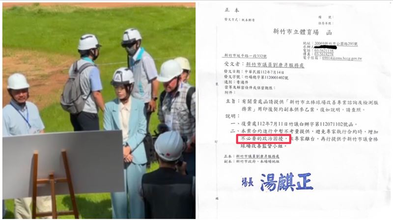 綠民代要不到標案公文　他秀回函超扯1句
