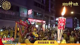 ▲居民舉火把接駕。（圖／寶島神很大）