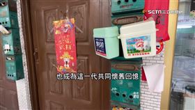 「配送羊奶」回憶殺　30多年屹立不搖揭密