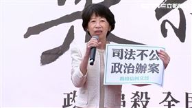 民眾黨小草集結西門町，陳佩琪上台講話