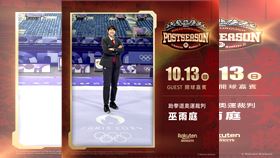 ▲樂天桃猿季後挑戰賽唯一主場，邀請奧運跆拳道裁判巫雨庭開球。（圖／樂天桃猿提供）