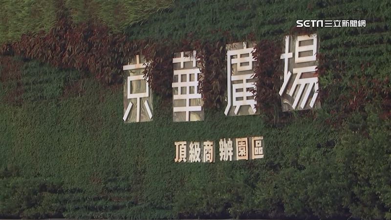 鼎越抗告成功　蔣萬安：北院還沒更裁決定