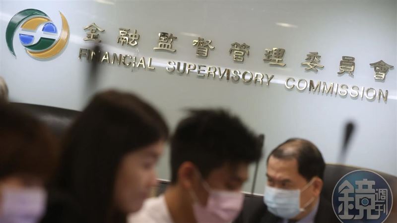 基金經理人涉炒股　復華投信遭金管會調查