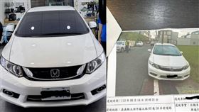 女車主的車牌遭盜用，讓她不斷收到罰單，而對方的車色、車型均與她的一致，但水箱護罩、天窗、前後車防撞護板均有不同。（圖／翻攝自臉書／爆料公社）