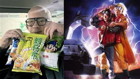 經典神作電影《回到未來》系列是許多影迷童年的夢想。（圖／翻攝自IMDb海報劇照）