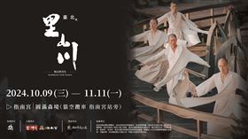 2024臺北里山川公共藝術計畫　走進自然的共生對話（業配勿用）