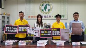 桃園市議員黃瓊慧表示多名家長陳情收到「妨礙名譽」筆錄通知書