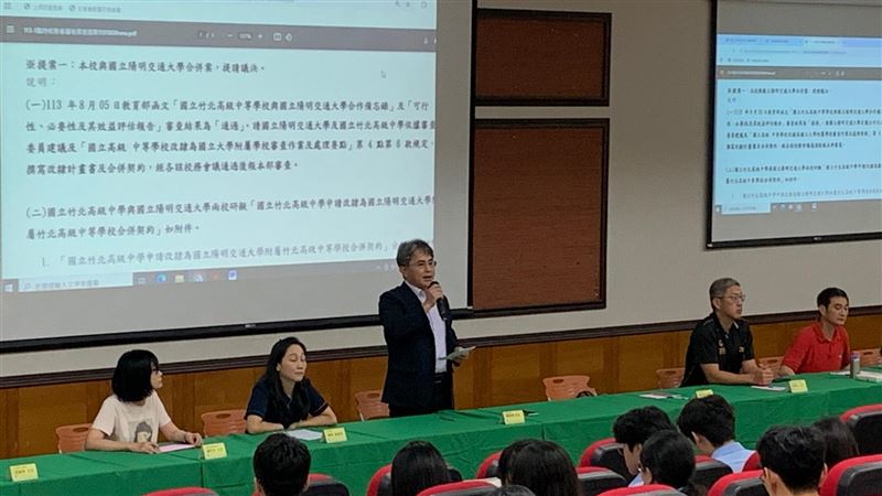 竹北高中改隸陽明交大附中　最快114學年