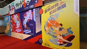 中華民國114全國運動會吉祥物、主題曲、主視覺露出聯合記者會（業配勿用）