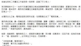 茉莉二手書店前執行總監傅月庵先前透露，張友驊生前愛書成癡。（圖／翻攝自臉書）