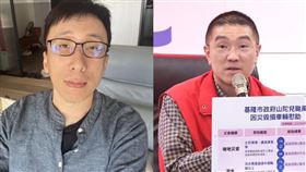 苦苓、謝國樑。（圖／翻攝自臉書）